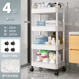 image-Small Trolley Rack Multi-Layer Storage - Black