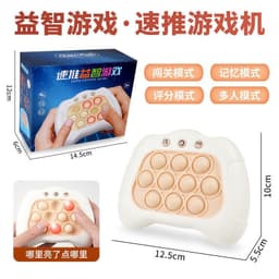 image-Cross-border Explosive Children's Puzzle Early Education Breakthrough Speed Push Game Machine Playing Mole and Pressing Music Children's Luminous Toys