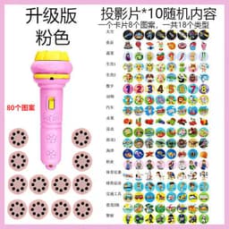 image-Cartoon Children's Projection Flashlight - Glow Toy