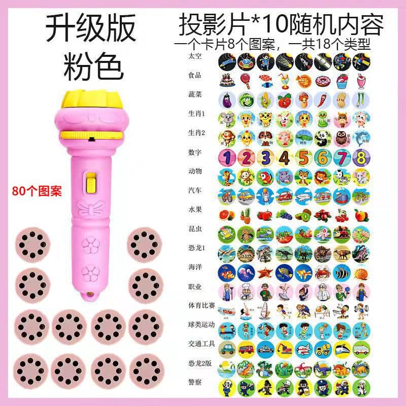 image-Cartoon Children's Projection Flashlight - Glow Toy