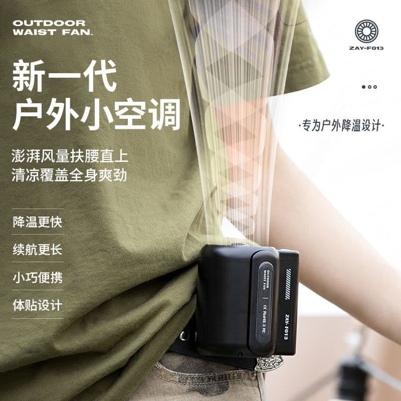 image-ZAY Waist Fan USB Charging - Green Portable