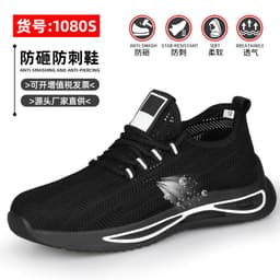 image-Men's Safety Work Shoes - Lightweight Air Cushion