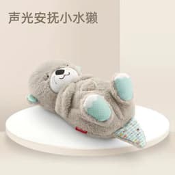image-Breathing Bear Otter Plush Toy - 32cm Soothing