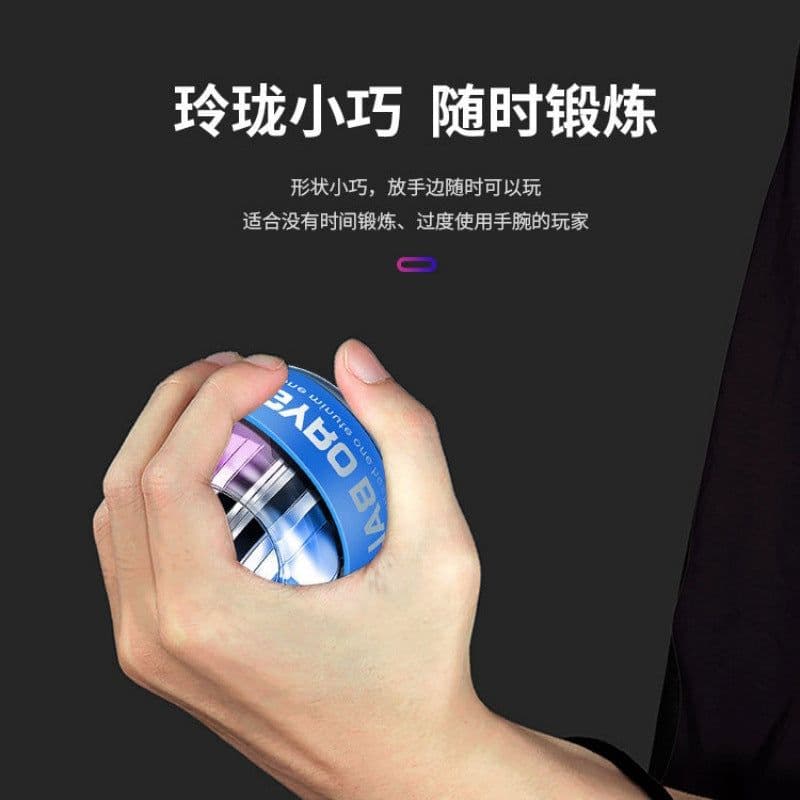 image-Wrist Power Ball Self-Illuminating Bluetooth Grip