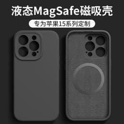 image-Applicable to Apple 15Pro Max Liquid Silicone Case with MagSafe