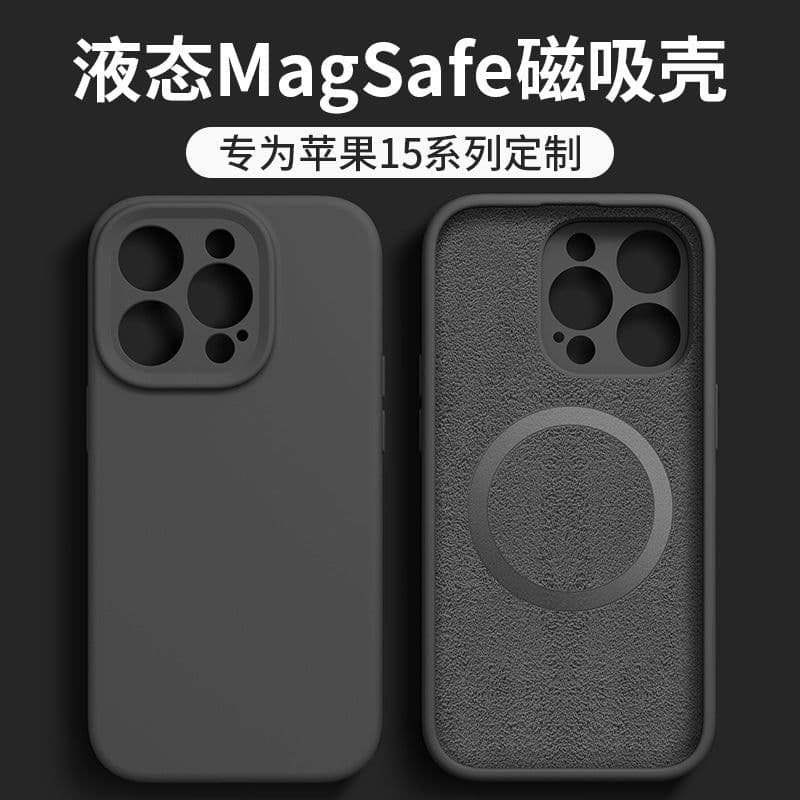 image-Applicable to Apple 15Pro Max Liquid Silicone Case with MagSafe