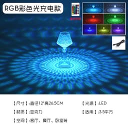 image-Creative Crystal Diamond Bedside Night Lamp - Modern Simple Design 36V LED