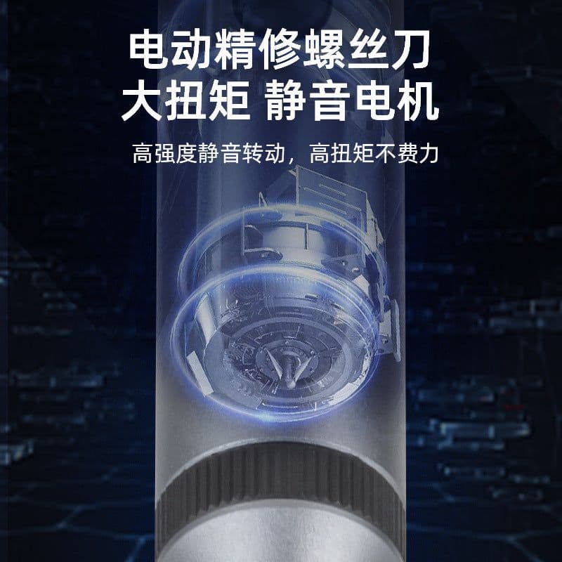 image-Shantou Yuandong Rechargeable Electric Screwdriver Set