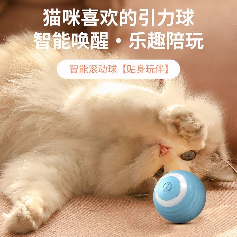 image-Funny Jump Ball-Orange Cat Toy - Silica Gel - Automatic Stimulation - 37g - 200 Pack