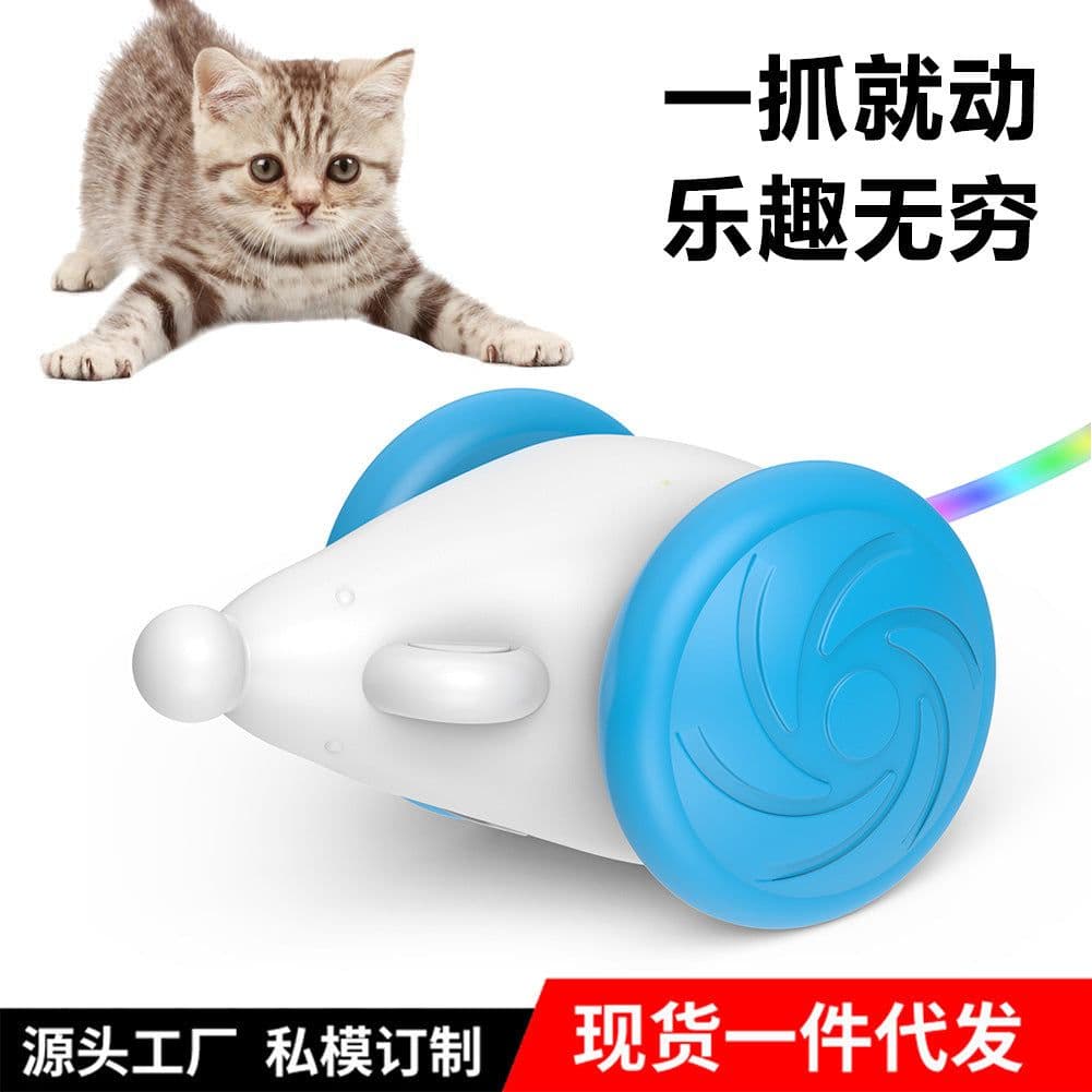 image-Smart LED Mouse and Cat Toy - TPR Material Electric Dog Toy