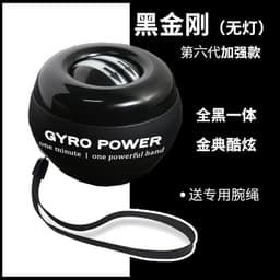 image-Wrist Power Ball Self-Illuminating Bluetooth Grip