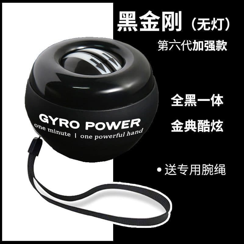 image-Wrist Power Ball Self-Illuminating Bluetooth Grip