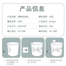 image-Portable turbo washing machine home dormitory travel mini turbo washing machine socks underwear cleaning lazy artifact