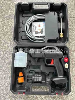 image-Leaning On The Mountain HMJ-001 Portable Car Wash Gun