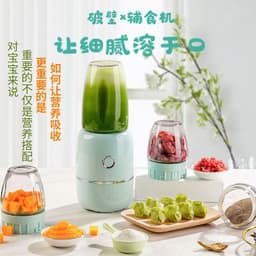 image-Baby Food Blender - 6 Blade Multifunctional