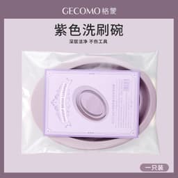 image-GECOMO Silicone Folding Makeup Brush Cleaner
