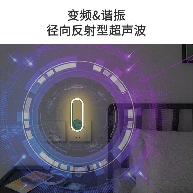 image-Ultrasonic LED Mosquito Killer Lamp - Green, Nordic Style, Non-toxic