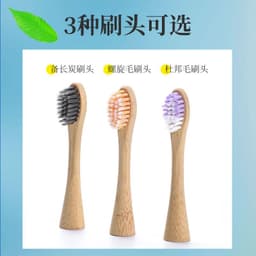 image-Electric Bamboo Toothbrush Head - Daily Clean