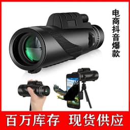 image-DUOMOU 12X50 Monocular - Night Vision, 40X60 Zoom, HD Outdoor Spotting Telescope