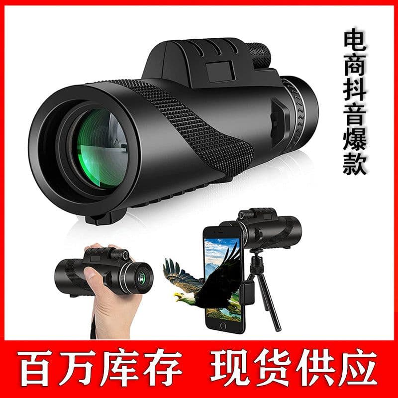 image-DUOMOU 12X50 Monocular - Night Vision, 40X60 Zoom, HD Outdoor Spotting Telescope