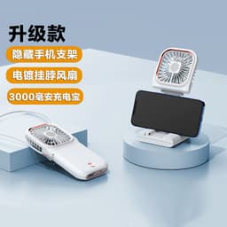 image-Handheld Fan Portable USB 2000mAh Black Folding