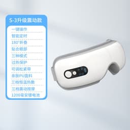 image-Cross-border eye protection device eye massager vibrating eye heating massage eye mask wholesale air pressure eye massager