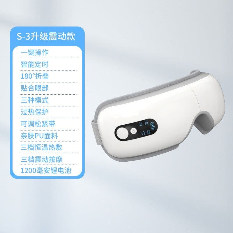 image-Cross-border eye protection device eye massager vibrating eye heating massage eye mask wholesale air pressure eye massager