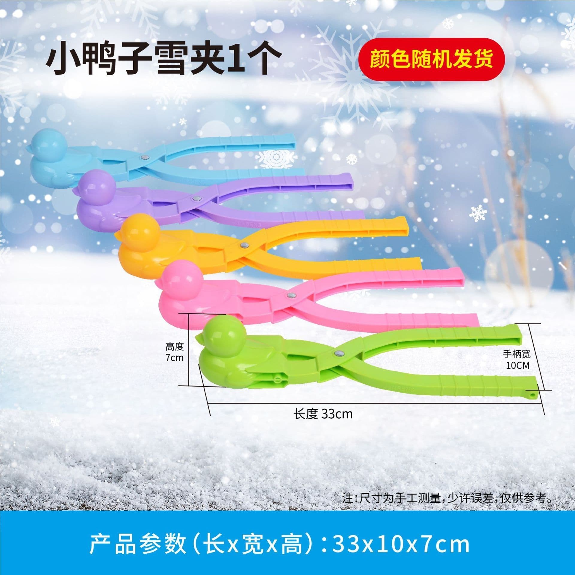 image-Children's Snow Toys - Snowball Clip & Molds