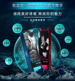 image-Kakou Pheromone Roll-On Perfume Unisex
