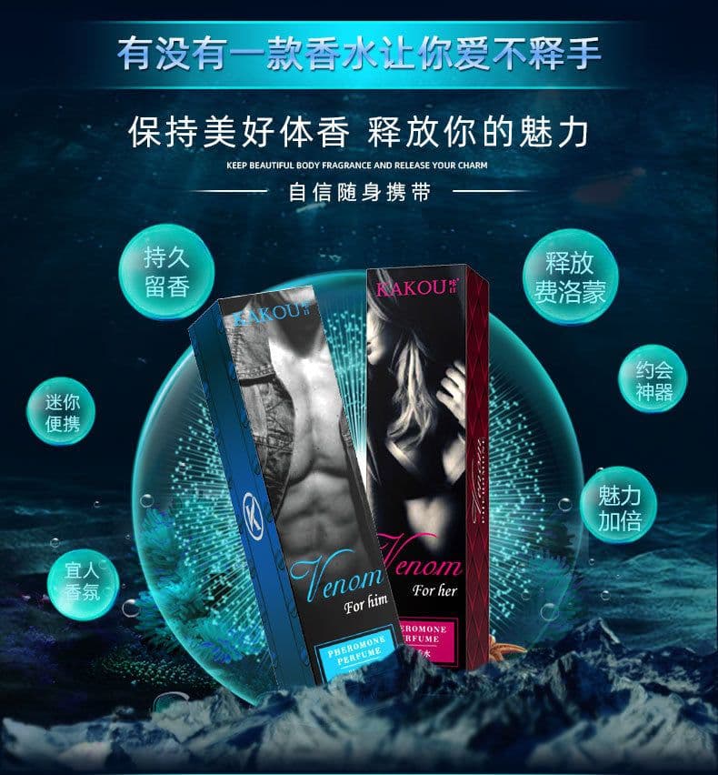 image-Kakou Pheromone Roll-On Perfume Unisex