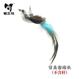 image-Cat Teaser Wand - Feather Interactive Toy
