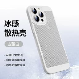 image-Apple 14 Magnetic Phone Case, Ultra-Thin Cooling, iPhone 13, 12 Pro Max