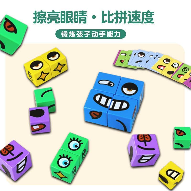 image-Cross-border children's face-changing Rubik's cube building blocks bell logical thinking training early education educational toys reaction force toys