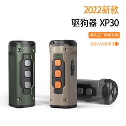 image-Ultrasonic Dog Repellent - 2023 Model