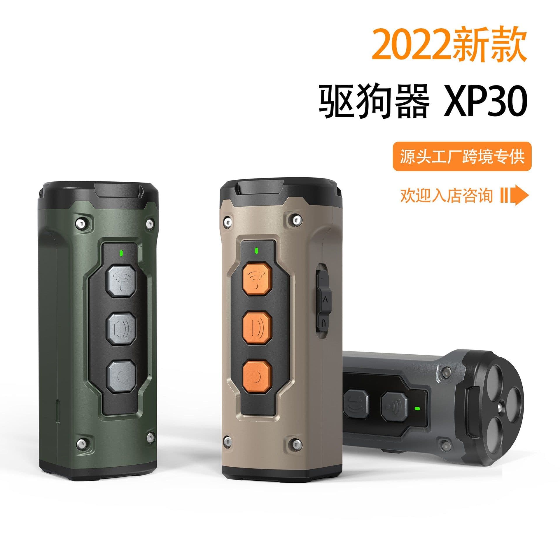 image-Ultrasonic Dog Repellent - 2023 Model