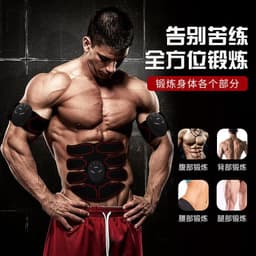 image-Anmer A81 Abdominal Fitness Stickers - 8-Pack Muscle Massager