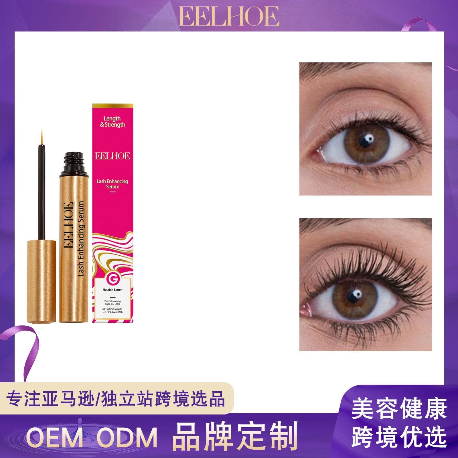 image-EELHOE Dark Mascara - Long, Curly, Moisturizing