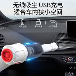 image-Car Vacuum Cleaner Mini Handheld USB Rechargeable 6000PA
