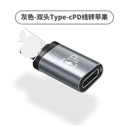image-USB-C to Lightning Adapter - Gray