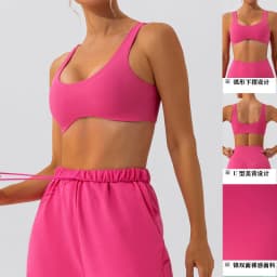 image-European Yoga Sports Bra - Nude Quick-Drying Training Fitness