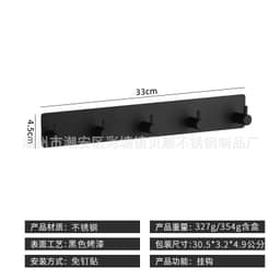 image-304 Stainless Steel Kitchen Hook - 6 Black Rows - 30kg Weight