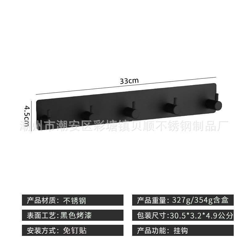 image-304 Stainless Steel Kitchen Hook - 6 Black Rows - 30kg Weight
