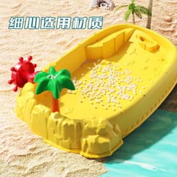 image-Pro-Exchange HG-1126 Beach Sand Play Table Set - Kids Water Toys, 4-6 Years