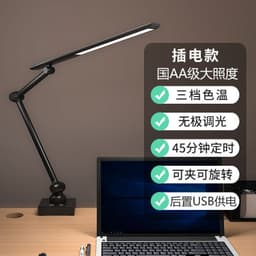 image-Scholars LED Desk Lamp - USB Rechargeable Clip