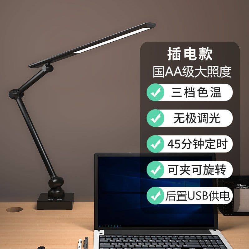 image-Scholars LED Desk Lamp - USB Rechargeable Clip