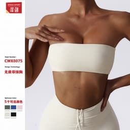 image-Strapless Sports Bra Tube Top Nylon - Nude