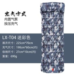 image-Outdoor Camping Inflatable Sleeping Pad 590g TPU