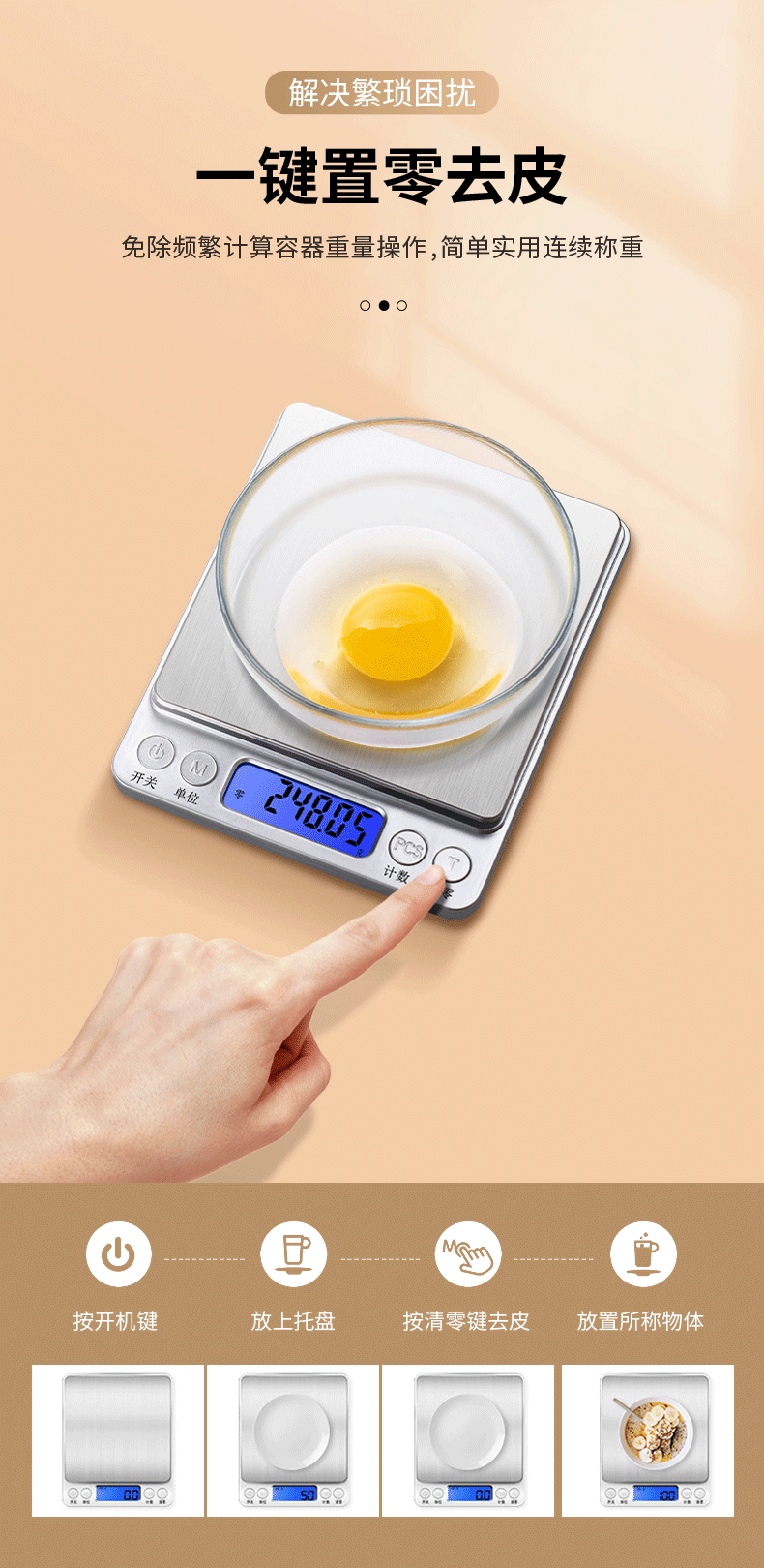 image-Beiyue i2000 Kitchen Scale 3kg Stainless Steel