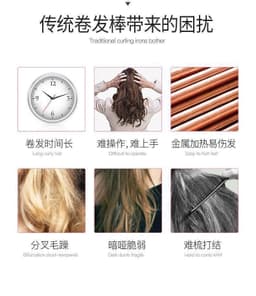 image-Portable Wireless Hair Curler USB Rechargeable