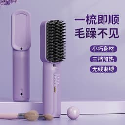 image-Cordless Hair Straightening Comb - Ionic Black